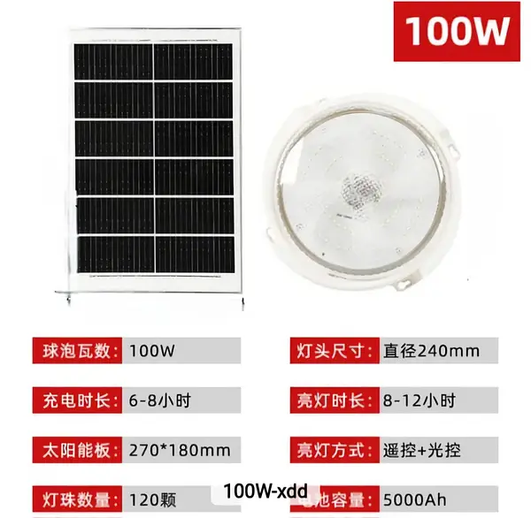 Lampara Solar Para Interiores Led Ahorro Energia Hogar